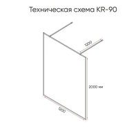 Душевая перегородка Veconi Korato KR90GL-120-10-C4 120 см, профиль брашированное золото, стекло ламинированное золото