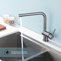 Смеситель для кухни Splenka S205.40.09, графит