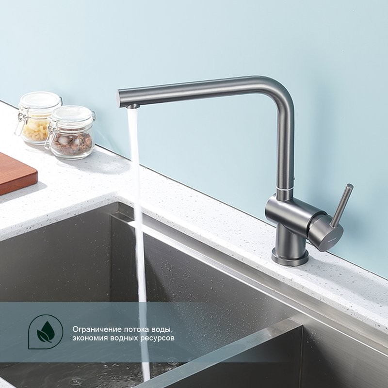 Смеситель для кухни Splenka S205.40.09, графит