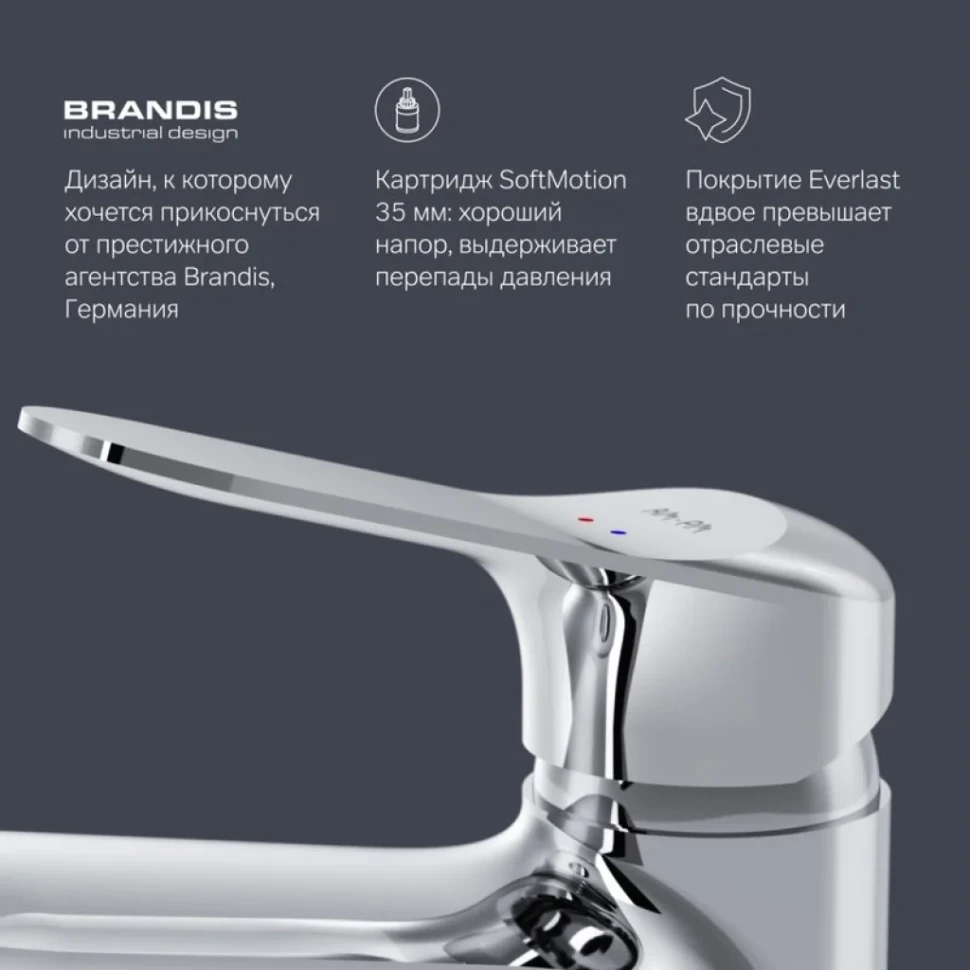 Комплект для раковины AM.PM Sunny F85C03000 с гигиеническим душем