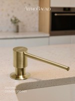Дозатор для кухонной мойки AltroBagno Flusso 080502BG матовое золото Дозатор для кухонной мойки AltroBagno Flusso 080502BG матовое золото