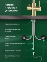 Смеситель для кухни Domaci Ливорно D8662GM матовое золото