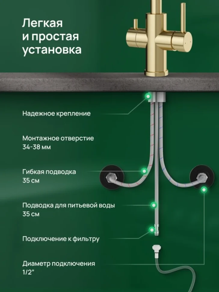 Смеситель для кухни Domaci Ливорно D8662GM матовое золото