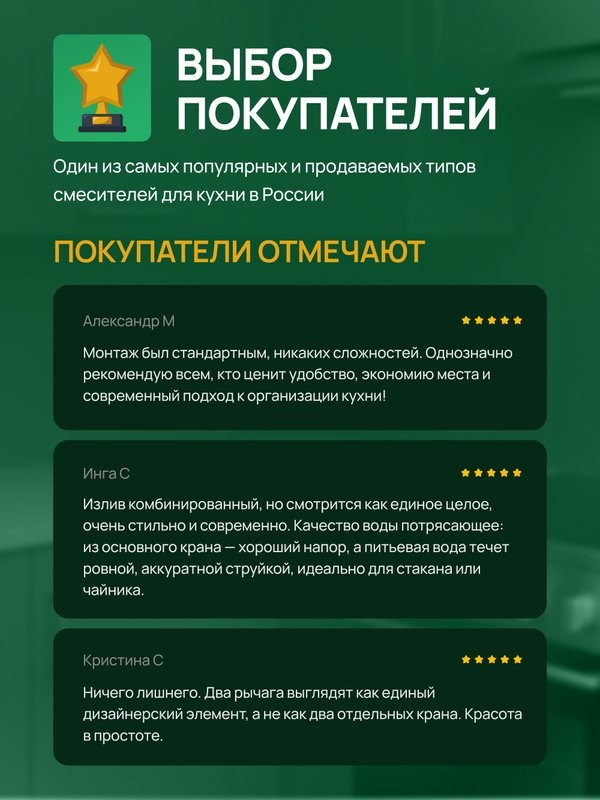 Смеситель для кухни Domaci Ливорно D8662GM матовое золото