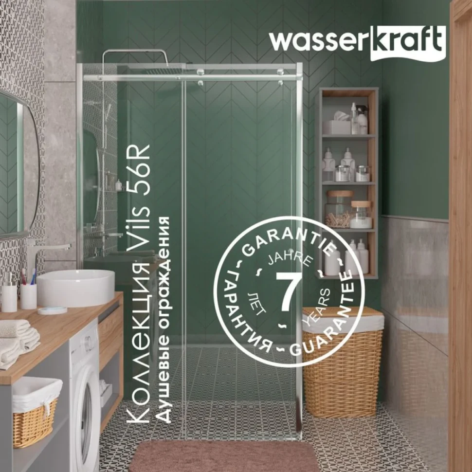 Душевой уголок Wasserkraft Vils 56R 15 110x90 см