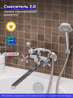 Смеситель с длинным изливом для ванны РМС SL65 SL65-140