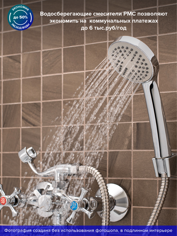 Смеситель с длинным изливом для ванны РМС SL65 SL65-140