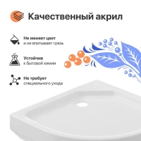 Поддон для душа DIWO R 17-90 90х90 низкий Поддон для душа DIWO R 17-90 90х90 низкий