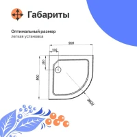 Поддон для душа DIWO R 17-90 90х90 низкий Поддон для душа DIWO R 17-90 90х90 низкий