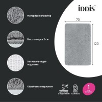 Коврик IDDIS Base BSQL02Mi12 70х120, серый