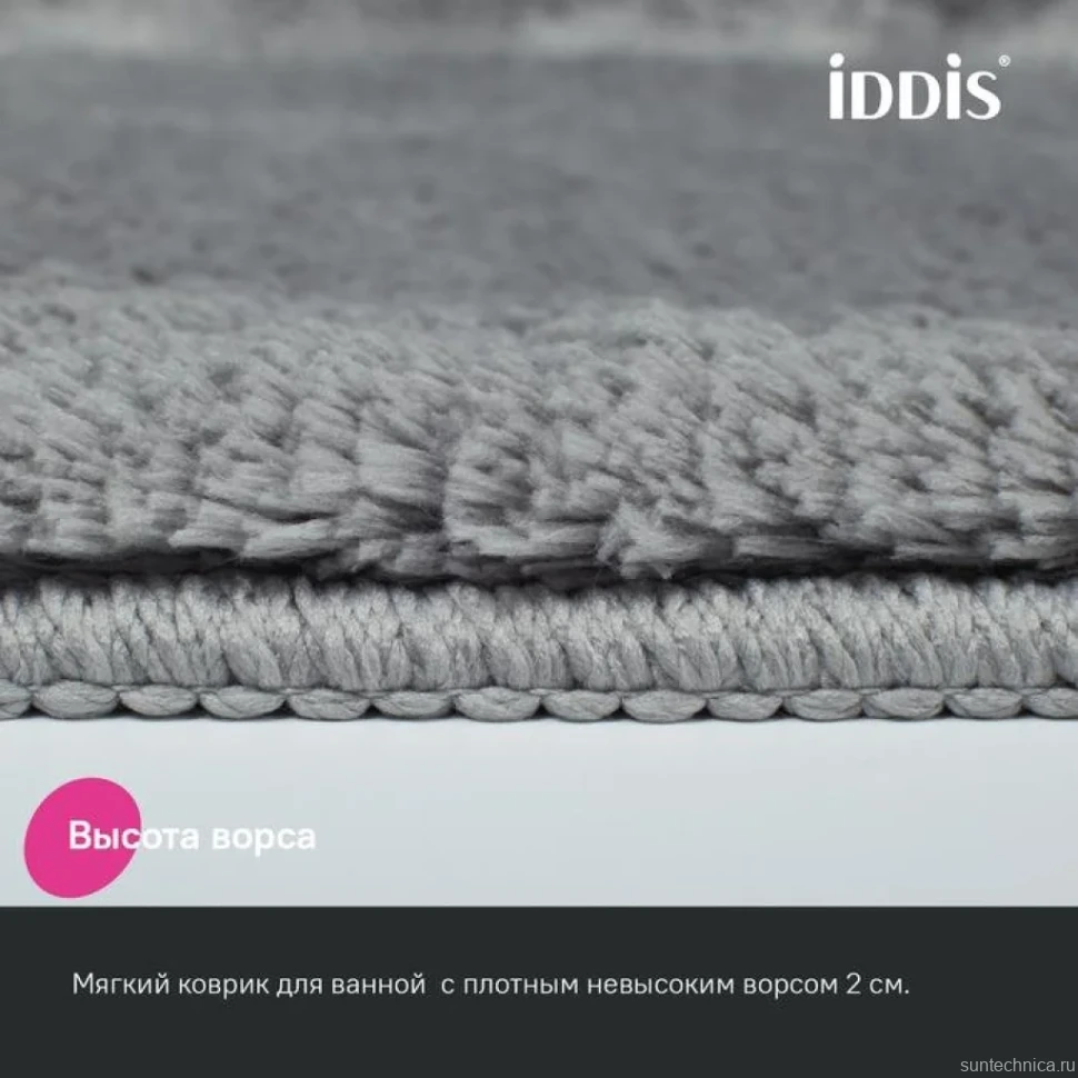Коврик IDDIS Base BSQL02Mi12 70х120, серый