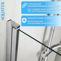 Шторка на ванну AQUATEK AQ DEL SBA 10015CH 100х150 см