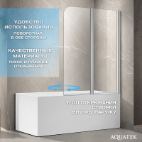 Шторка на ванну AQUATEK AQ DEL SBA 10015CH 100х150 см