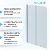 Шторка на ванну AQUATEK AQ DEL SBA 10015CH 100х150 см