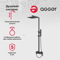 Душевая стойка Agger Great Great A2893344 черный