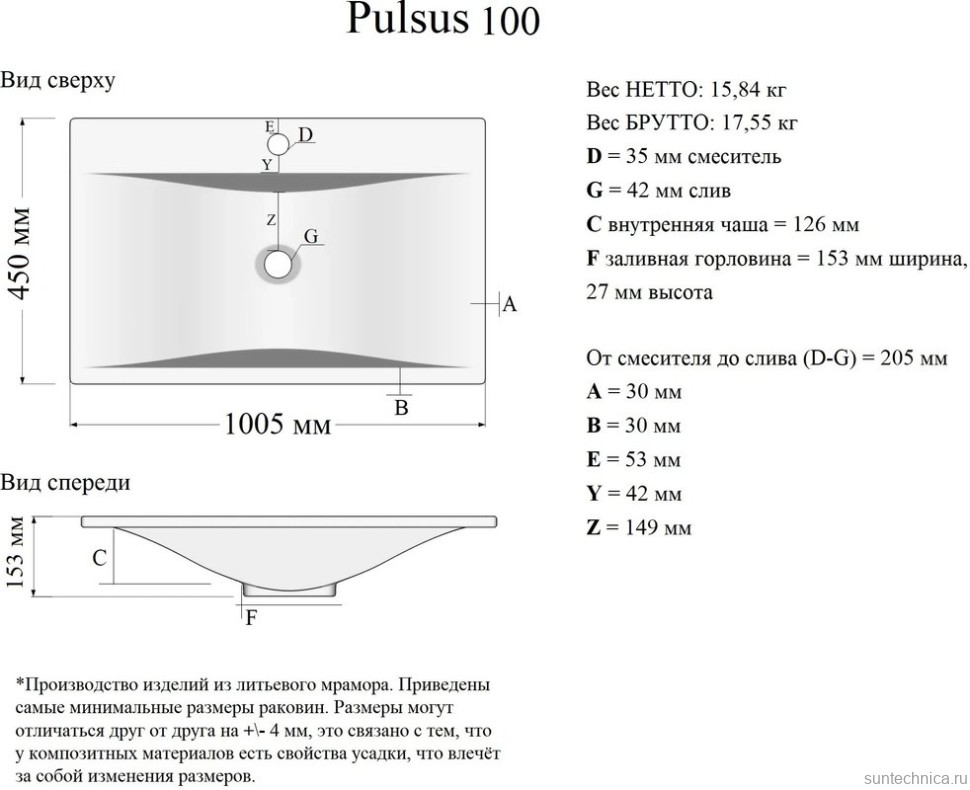 Тумба с раковиной Velvex Pulsus 100 белая