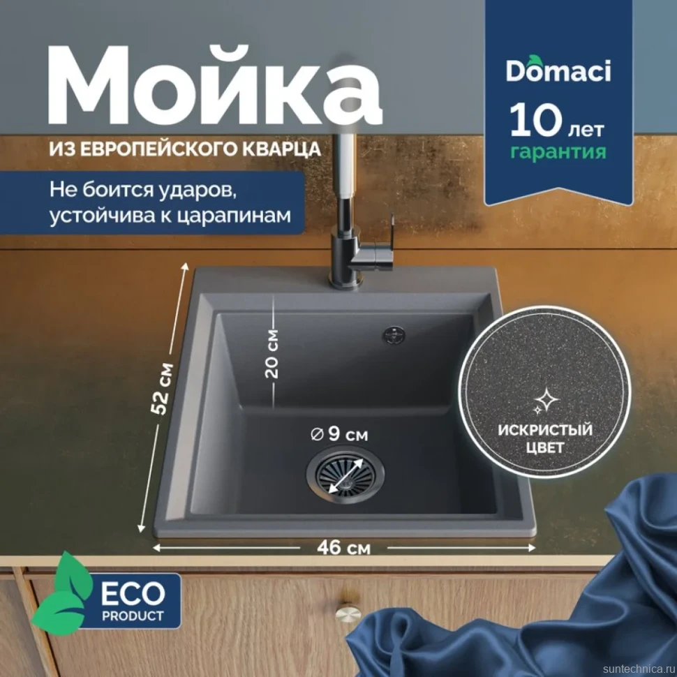 Мойка кухонная Domaci Римини DG 45-51-503 серая