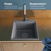 Мойка кухонная Domaci Римини DG 45-51-503 серая Мойка кухонная Domaci Римини DG 45-51-503 серая