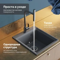 Мойка кухонная Domaci Римини DG 45-51-503 серая Мойка кухонная Domaci Римини DG 45-51-503 серая