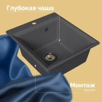 Мойка кухонная Domaci Римини DG 45-51-503 серая Мойка кухонная Domaci Римини DG 45-51-503 серая