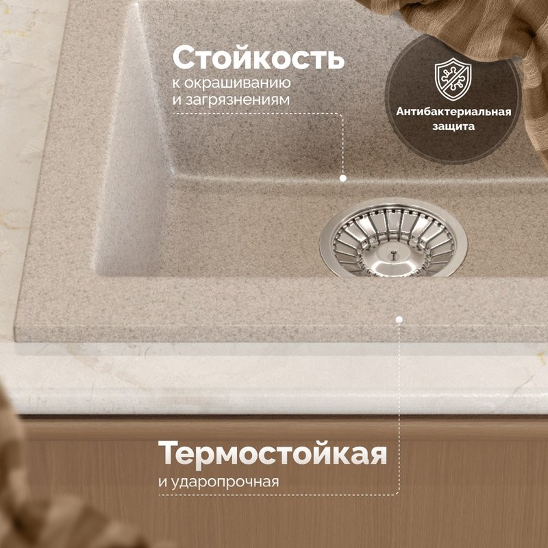 Мойка кухонная Domaci Болонья М-35-004 песочная