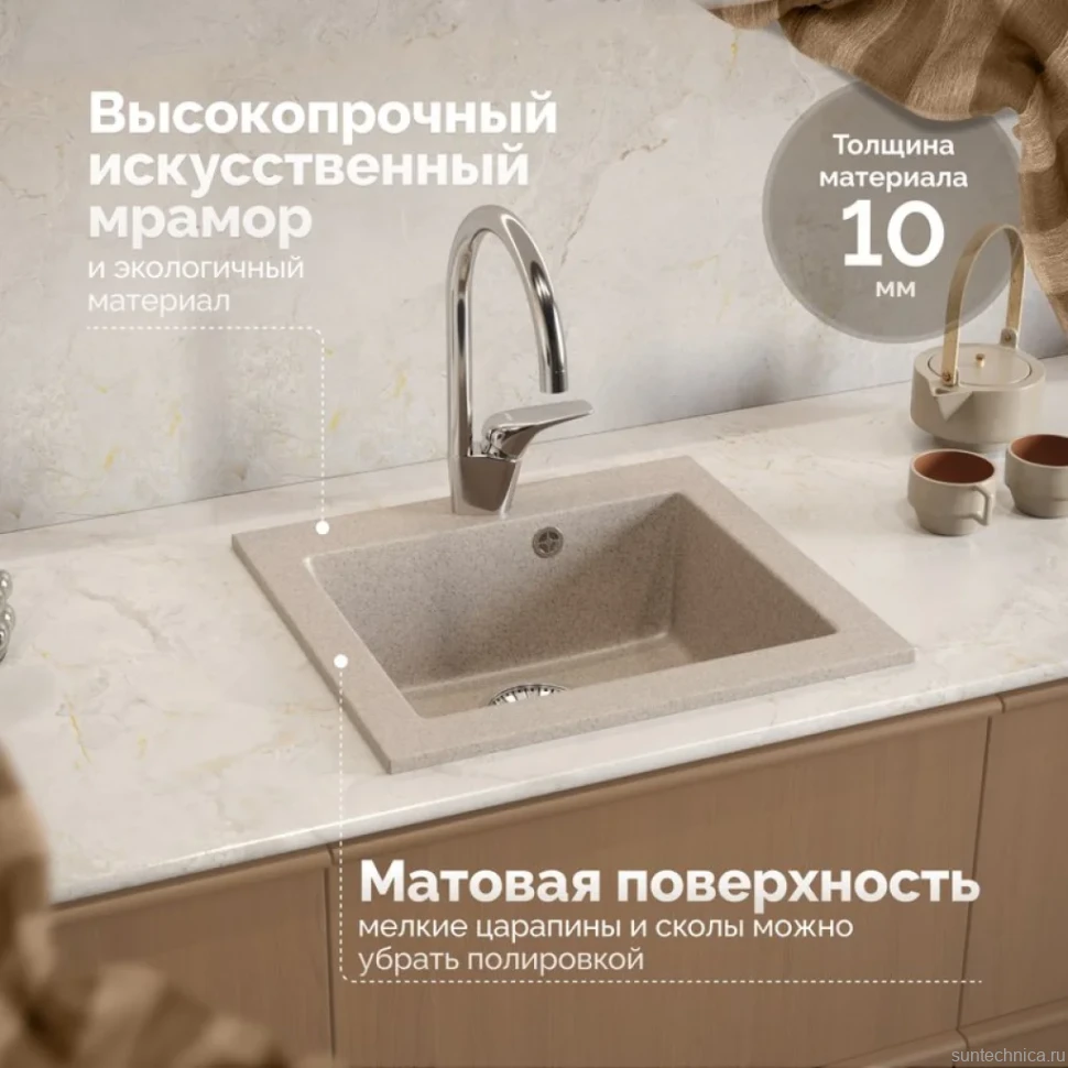 Мойка кухонная Domaci Болонья М-35-004 песочная