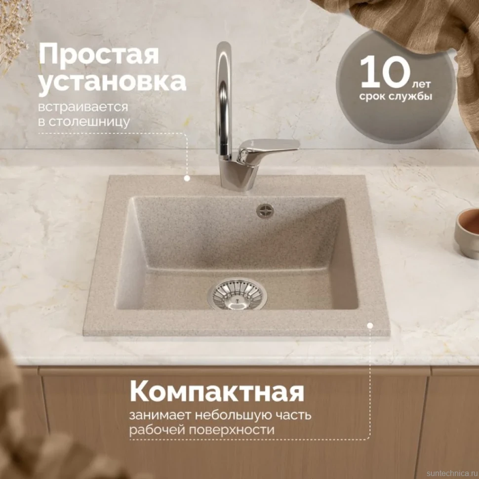 Мойка кухонная Domaci Болонья М-35-004 песочная
