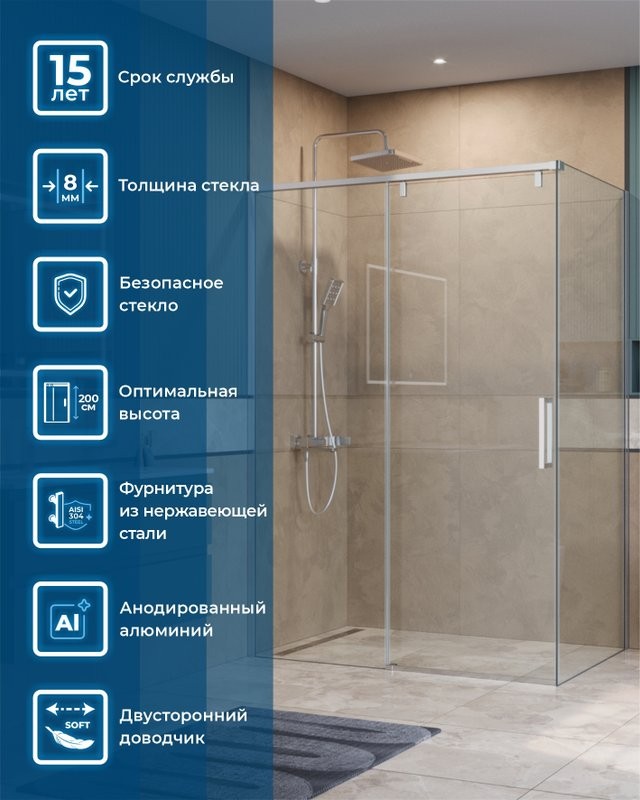 Душевой уголок BelBagno Soft Close-1 AH-1-130/100-C-Cr профиль хром