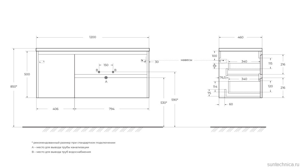 Тумба с раковиной BelBagno Kraft R, 120 2 ящика, дверца, cemento grigio