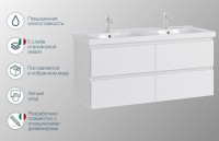 Мебель для ванной комнаты SanStar Riana Riana 125 подвесная
