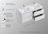 Мебель для ванной комнаты SanStar Riana Riana 125 подвесная