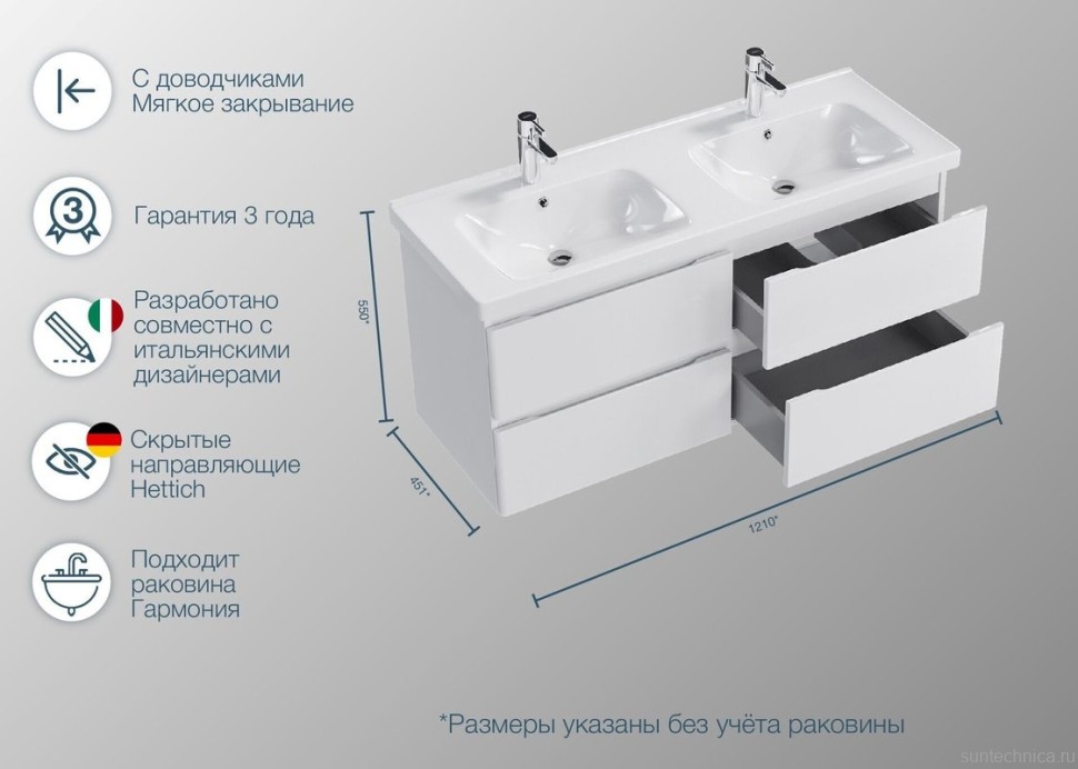 Мебель для ванной комнаты SanStar Riana Riana 125 подвесная