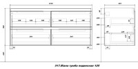 Мебель для ванной комнаты SanStar Riana Riana 125 подвесная