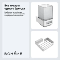 Набор Стакан Boheme Q 10944-MW + Мыльница 10959-MW Набор Стакан Boheme Q 10944-MW + Мыльница 10959-MW