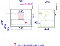 Тумба под раковину Aqwella Neo 60 подвесная