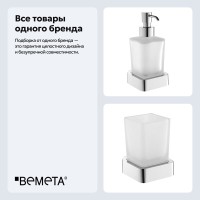 Набор Стакан Bemeta Solo 139110012 + Дозатор 139109042