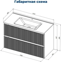 Тумба под раковину без столешницы Aquanet Джейн (Flat) 100 подвесная, бежевая