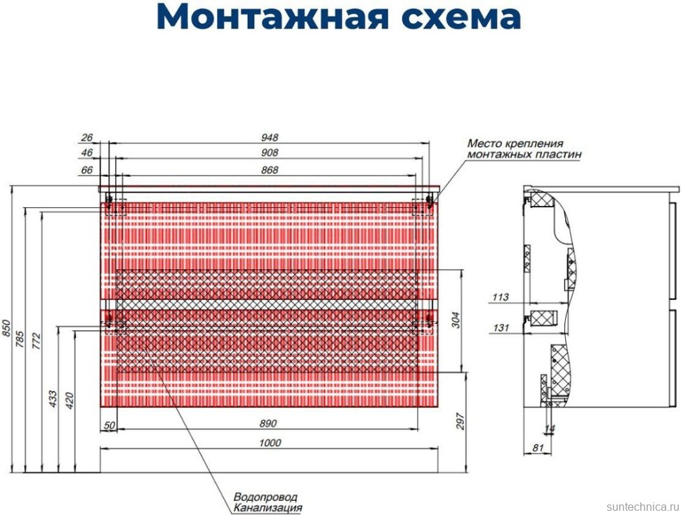 Тумба под раковину без столешницы Aquanet Джейн (Flat) 100 подвесная, бежевая