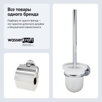 Набор Держатель Wasserkraft Rhein K-6225 + Ершик K-6227 Набор Держатель Wasserkraft Rhein K-6225 + Ершик K-6227