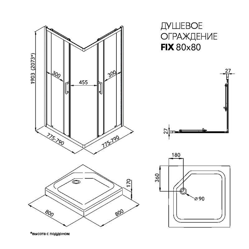 Душевой уголок Triton Фикс Голд Щ0000077240 80x80 см, без поддона, профиль матовое золото