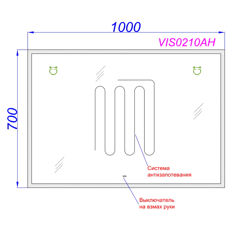 Зеркало Aqwella Vision 100 с подсветкой, с подогревом