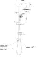 Душевая стойка BOND Circle B01-8888 черная
