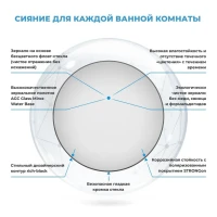 Зеркало круглое Wellsee 7 Rays’ Spectrum 85 черное матовое Зеркало круглое Wellsee 7 Rays’ Spectrum 85 черное матовое