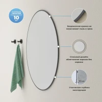 Зеркало круглое Wellsee 7 Rays’ Spectrum 85 черное матовое Зеркало круглое Wellsee 7 Rays’ Spectrum 85 черное матовое