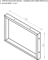 Мебель для ванной комнаты DIWO Элиста 60 светлое дерево, с раковиной Moduo 50 Square