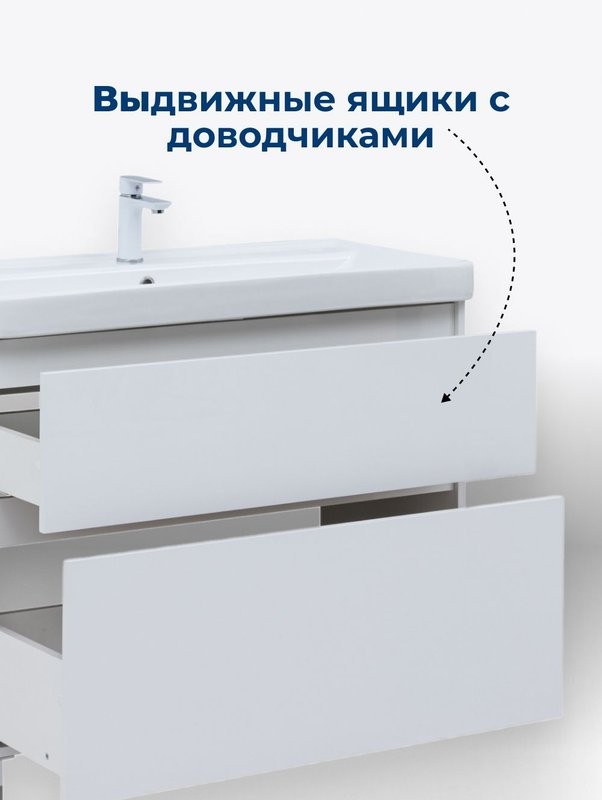 Тумба под раковину Aquanet Вега 90 890x460x790 напольная белый глянец