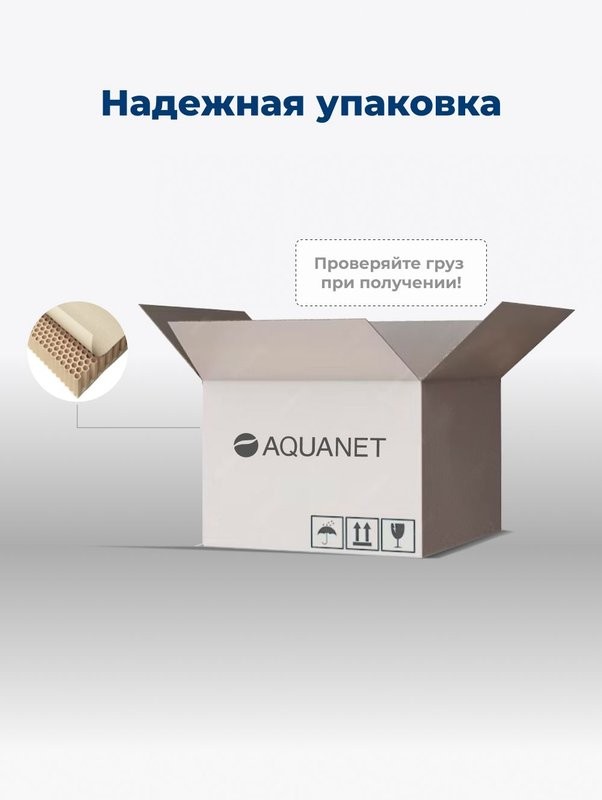 Тумба под раковину Aquanet Вега 90 890x460x790 напольная белый глянец