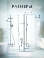 Душевая стойка AltroBagno Diretto 030413 Bi белая Душевая стойка AltroBagno Diretto 030413 Bi белая