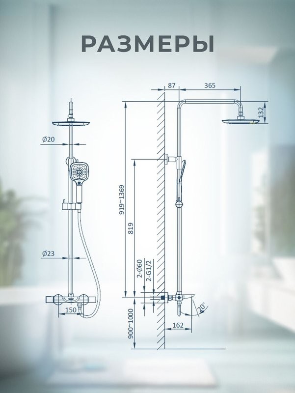 Душевая стойка AltroBagno Diretto 030413 Bi белая