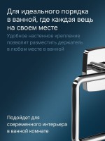 Держатель для туалетной бумаги AM.PM Gem A9034100